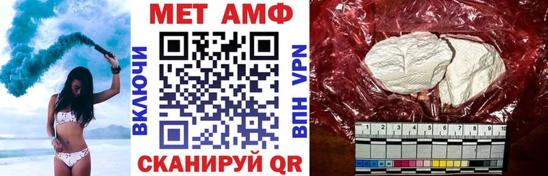 АМФЕТАМИН Premium  Усть-Кут 