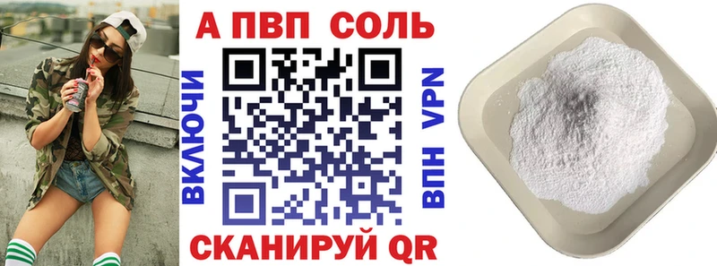 ОМГ ОМГ как зайти  купить   Усть-Кут  A PVP VHQ 
