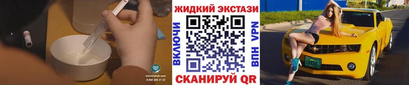 hydra ONION Усть-Кут Бутират BDO 33% купить закладку