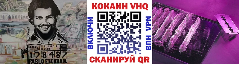 где найти   Усть-Кут  КОКАИН Боливия 