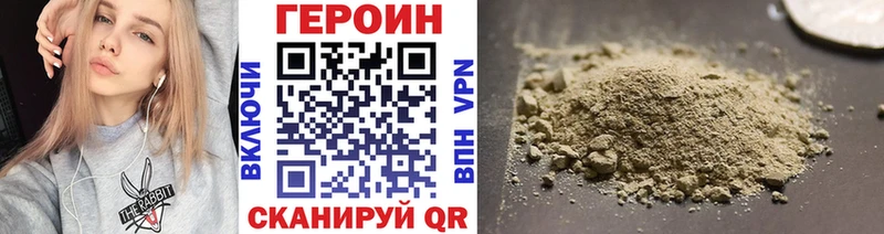 Героин афганец  Усть-Кут 