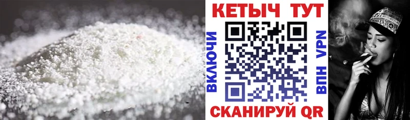 Кетамин VHQ  Усть-Кут 