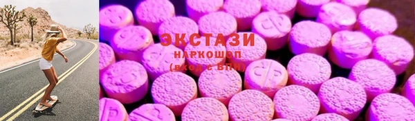 ПСИЛОЦИБИНОВЫЕ ГРИБЫ Абинск