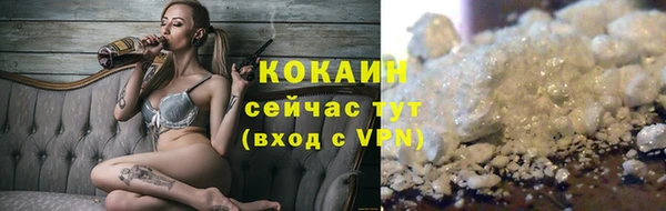 ПСИЛОЦИБИНОВЫЕ ГРИБЫ Абинск