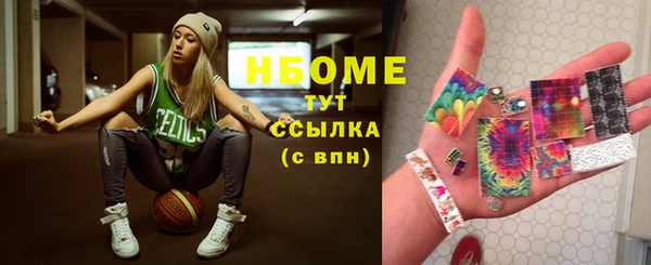 ПСИЛОЦИБИНОВЫЕ ГРИБЫ Абинск