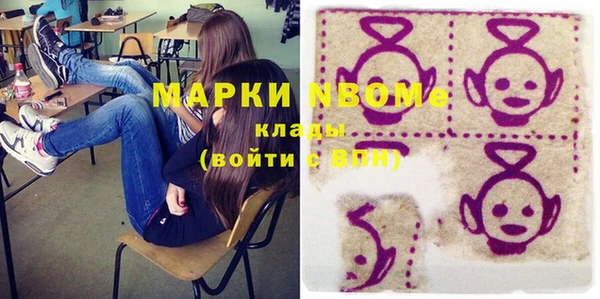 ПСИЛОЦИБИНОВЫЕ ГРИБЫ Абинск