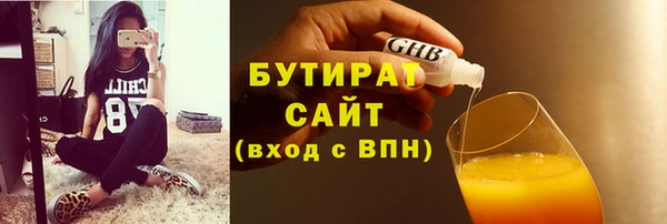 ПСИЛОЦИБИНОВЫЕ ГРИБЫ Абинск