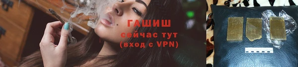 ПСИЛОЦИБИНОВЫЕ ГРИБЫ Абинск