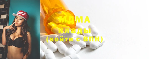 ПСИЛОЦИБИНОВЫЕ ГРИБЫ Абинск