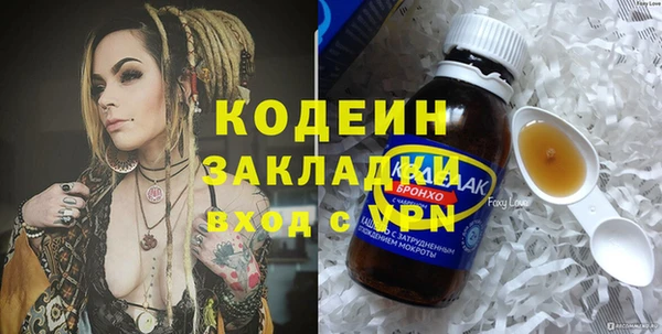 ПСИЛОЦИБИНОВЫЕ ГРИБЫ Абинск