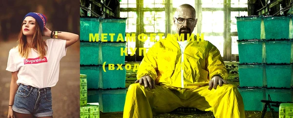 ПСИЛОЦИБИНОВЫЕ ГРИБЫ Абинск