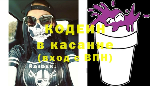 ПСИЛОЦИБИНОВЫЕ ГРИБЫ Абинск