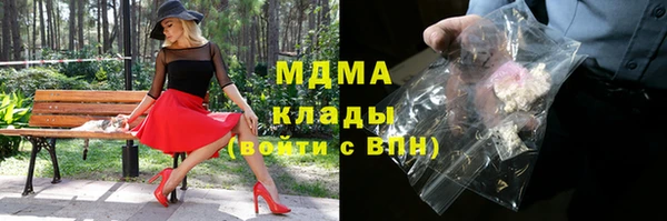 бутират Переславль-Залесский