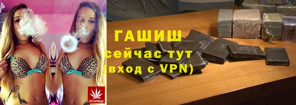 ПСИЛОЦИБИНОВЫЕ ГРИБЫ Абинск