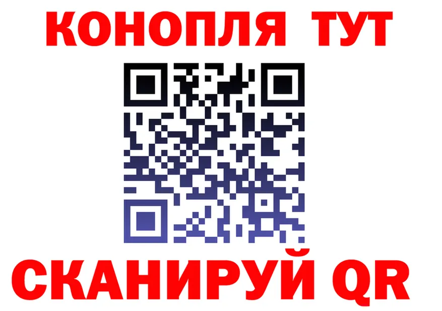 Canna-Cookies марихуана ссылки darknet blacksprut Усть-Кут