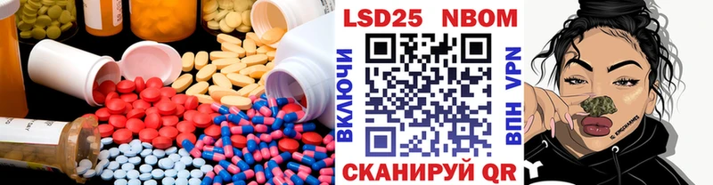 Лсд 25 экстази кислота Усть-Кут