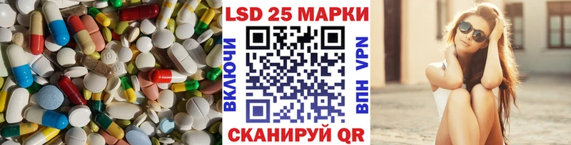 гидра   Усть-Кут  Лсд 25 экстази кислота 
