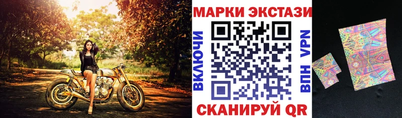 Марки 25I-NBOMe 1,5мг  цены   Усть-Кут 