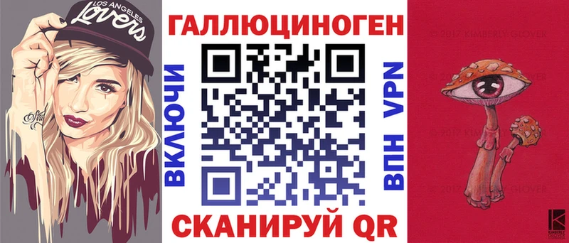 Псилоцибиновые грибы GOLDEN TEACHER  Усть-Кут 